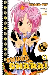 Cover of Shugo Chara! Volume 4