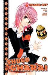 Cover of Shugo Chara! Volume 6