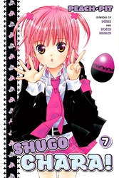 Cover of Shugo Chara! Volume 7
