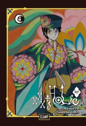 Cover of xxxHOLiC Rei Volume 4
