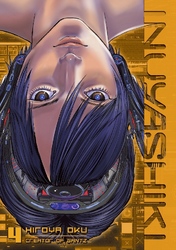 Cover of Inuyashiki Volume 4