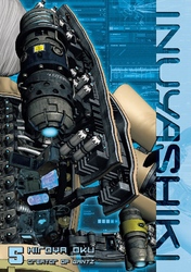 Cover of Inuyashiki Volume 5