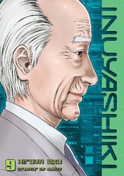 Cover of Inuyashiki Volume 9