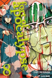 Cover of Fort of Apocalypse Volume 8