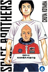 Cover of Space Brothers Volume 6