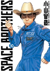 Cover of Space Brothers Volume 10
