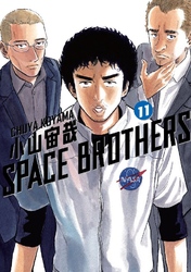 Cover of Space Brothers Volume 11