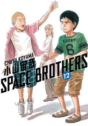 Cover of Space Brothers Volume 12