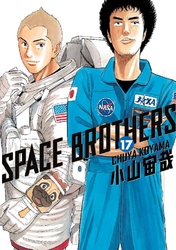 Cover of Space Brothers Volume 17