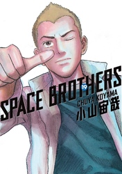Cover of Space Brothers Volume 19