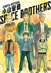 Cover of Space Brothers Volume 20