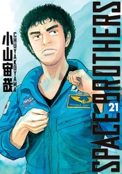 Cover of Space Brothers Volume 21