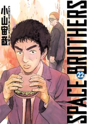 Cover of Space Brothers Volume 22