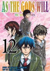 Cover of As the Gods Will The Second Series Volume 12