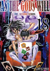 Cover of As the Gods Will The Second Series Volume 18