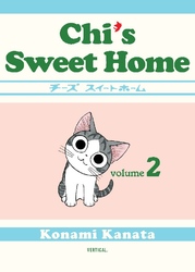 Cover of Chi's Sweet Home Volume 2