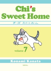 Cover of Chi's Sweet Home Volume 7