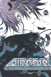 Cover of Air Gear Volume 20