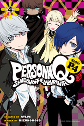 Cover of Persona Q: Shadow of the Labyrinth Side: P4 Volume 4