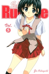 Cover of School Rumble Volume 5