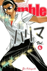 Cover of School Rumble Volume 6