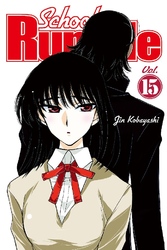 Cover of School Rumble Volume 15