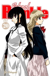 Cover of School Rumble Volume 20