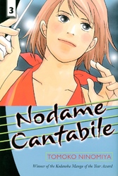 Cover of Nodame Cantabile Volume 3