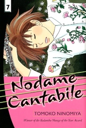 Cover of Nodame Cantabile Volume 7