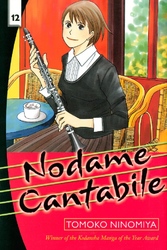 Cover of Nodame Cantabile Volume 12