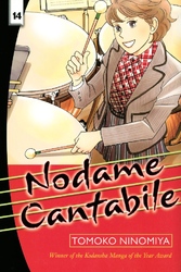 Cover of Nodame Cantabile Volume 14