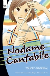 Cover of Nodame Cantabile Volume 18