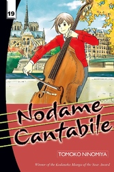 Cover of Nodame Cantabile Volume 19