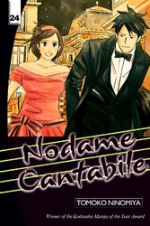 Cover of Nodame Cantabile Volume 24
