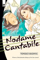 Cover of Nodame Cantabile Volume 25