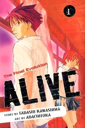 Cover of ALIVE Volume 1