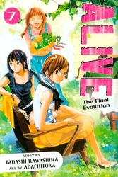 Cover of ALIVE Volume 7