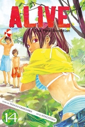 Cover of ALIVE Volume 14