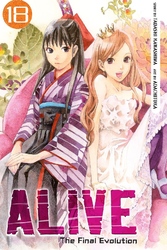 Cover of ALIVE Volume 18