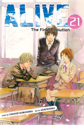 Cover of ALIVE Volume 21