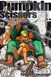Cover of Pumpkin Scissors Volume 21