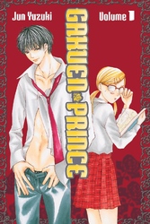 Cover of Gakuen Prince Volume 1