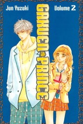 Cover of Gakuen Prince Volume 2