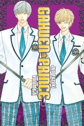Cover of Gakuen Prince Volume 5