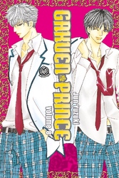 Cover of Gakuen Prince Volume 8