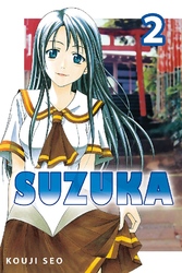 Cover of Suzuka Volume 2