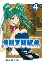Cover of Suzuka Volume 4