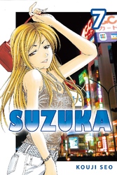 Cover of Suzuka Volume 7
