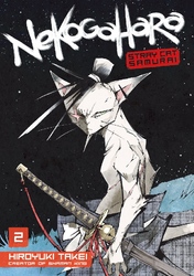 Cover of Nekogahara: Stray Cat Samurai Volume 2