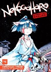 Cover of Nekogahara: Stray Cat Samurai Volume 4
